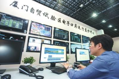 福建自貿(mào)試驗(yàn)區(qū)廈門片區(qū) 信息系統(tǒng)運(yùn)行維護(hù)服務(wù)助推改革與開放新格局